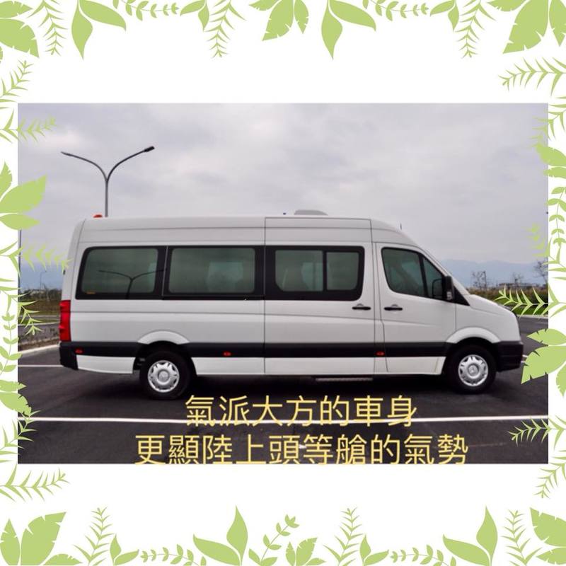 保母車,福斯大T,大福斯,保母車推薦,福斯大T推薦,大福斯推薦,九人座包車,包車旅遊,團體旅遊接送服務