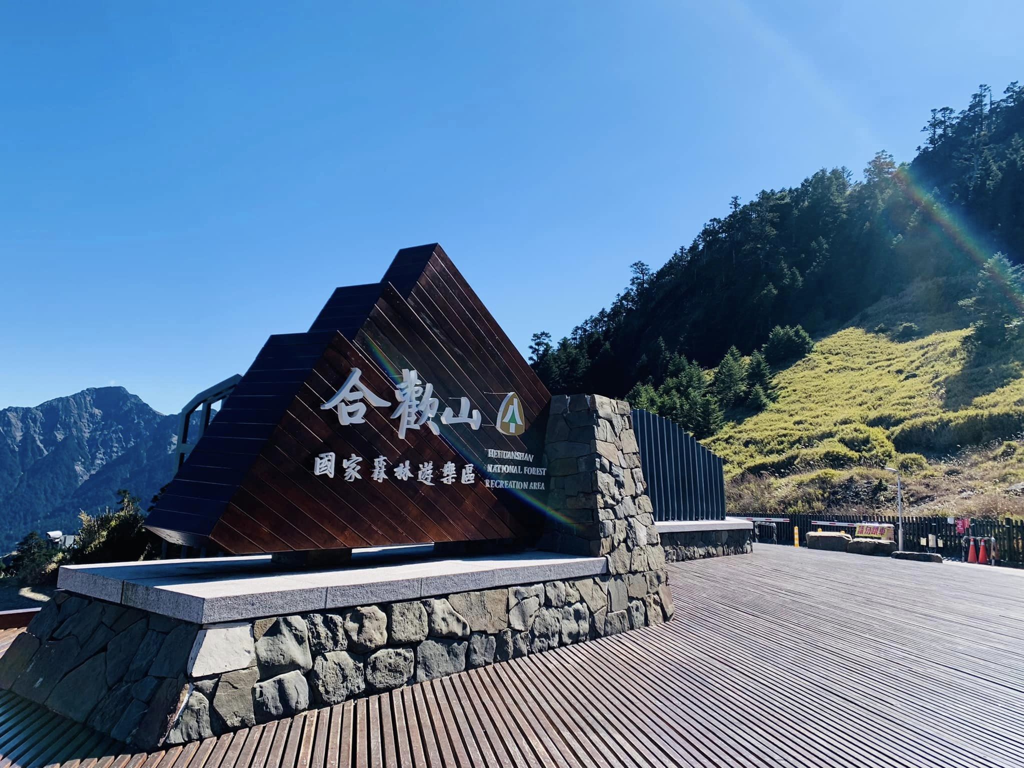 南投包車旅遊實拍