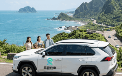 【東北角包車一日遊】2026 深度行程規劃：九份、陰陽海、象鼻岩，五/七/九人座保母車預約