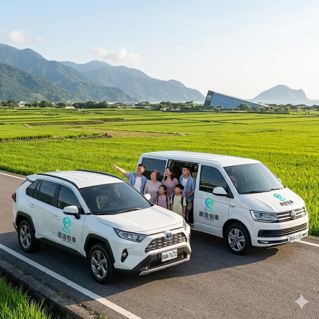 台北宜蘭打卡景點旅遊-五人座車款