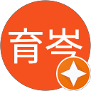 林育岑 profile picture