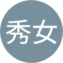 賴秀女 profile picture